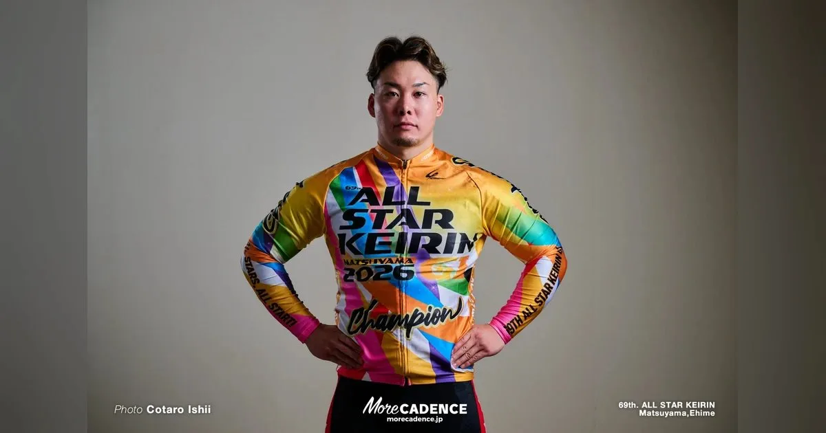 第69回オールスター競輪2026(松山)のチャンピオンジャージを着てポーズをとる優勝選手のポートレート