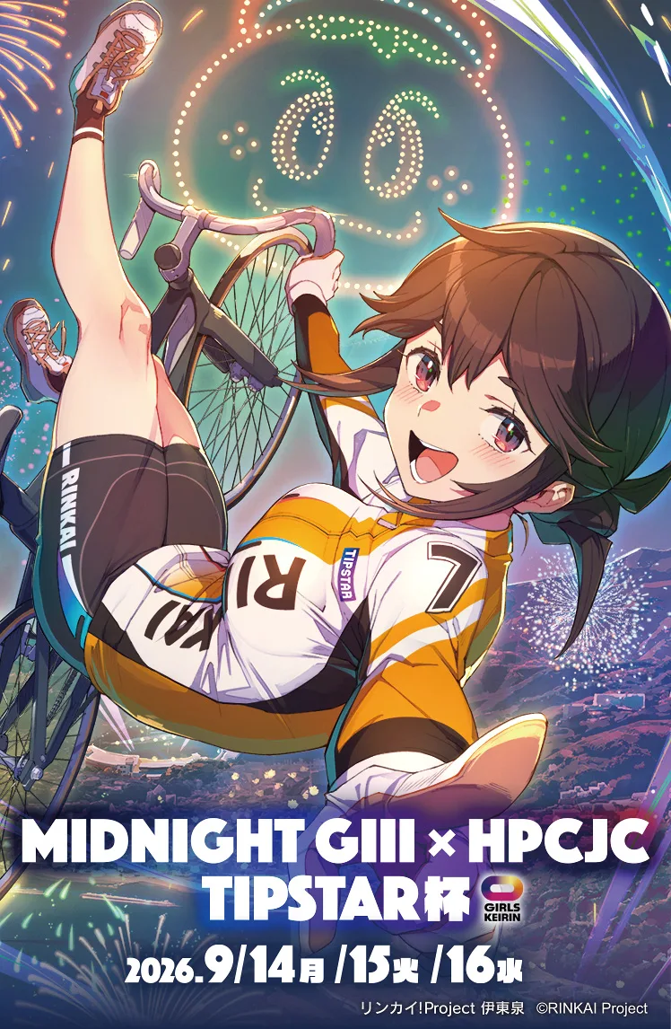 MIDNIGHT GⅢ×HPCJC TIPSTAR杯の公式キービジュアル(縦位置)。アニメ『リンカイ!』とのタイアップで、主人公・伊東泉を描いたイラスト