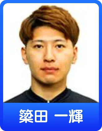 簗田一輝(男子)