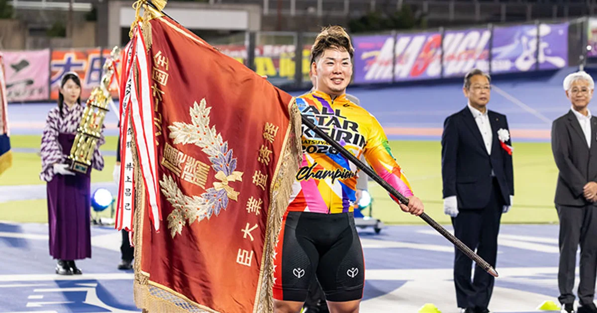 KEIRINグランプリ2026の出場権争いをイメージした、GIタイトルを制した選手が優勝旗を掲げる表彰式の写真