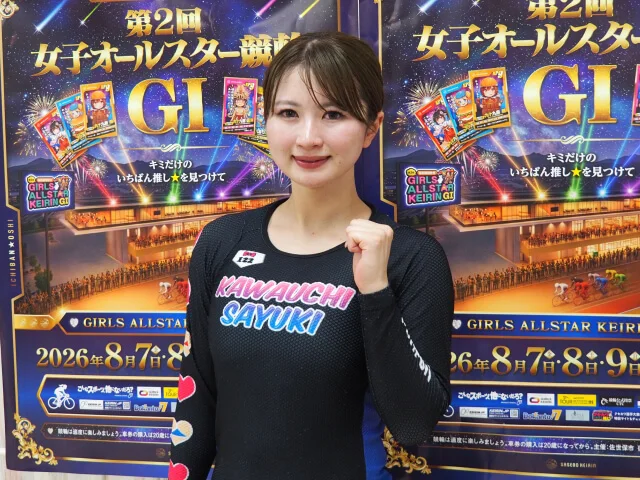 佐世保GⅠ「第2回女子オールスター競輪」のポスター前でガッツポーズを見せる河内桜雪さん